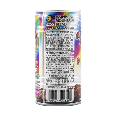 Suntry Boss Rainbow Coffe Mountain Blend Can