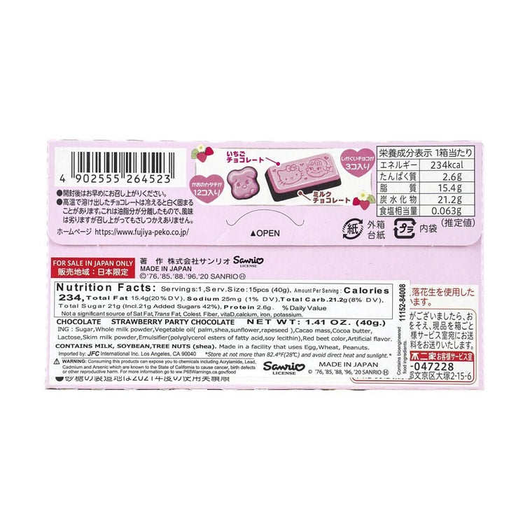 FUJIYA-PEKO & SANRIO STRAWBERRY PARTY 
CHOCOLATE