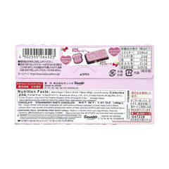FUJIYA-PEKO & SANRIO STRAWBERRY PARTY 
CHOCOLATE
