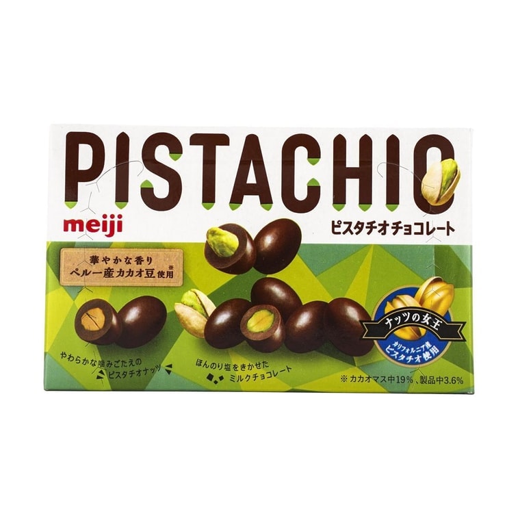 MEIJI Pistachio Chocolate 35g