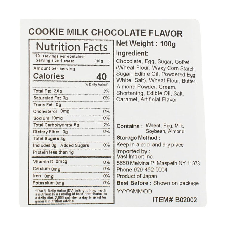 TIVON Milk Choco Cookies
