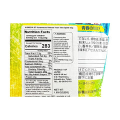 KOIKEYA Suppamucho Potato Chips (Seisyun no Sakebi)