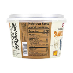 NOODLE INST CUP CURRY UDON