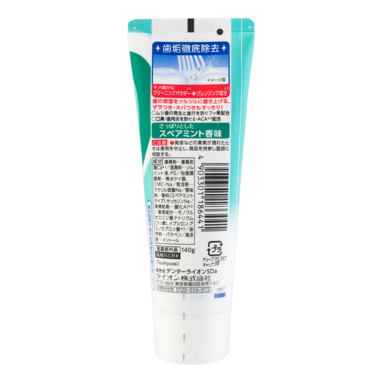 CLEAR MAX Brightening Toothpaste Spearmint Flavor 140g