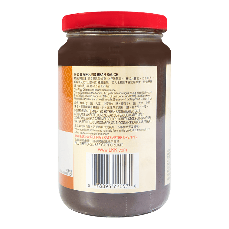 Lee Kum Kee Ground Bean Sauce 13 oz