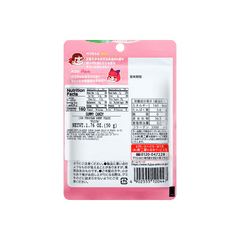 FUJIYA PEKOCHAN GUMMY PEACH