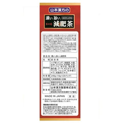YAMAKAN FOOD GENPI TEA