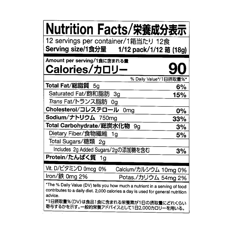 S&B GOLDEN CURRY HOT JAPANESE Curry Block MIX 220g