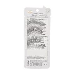 SANA  NAMERAKA SOY MILK EYE CREAM PLUMP CREAM,20G