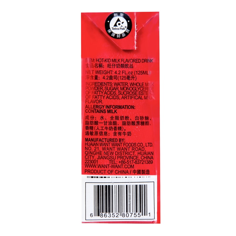 Want-Want Hot Kid Milk Beverage Original 4x125ml