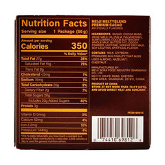 Meiji Meltyblend chocolate