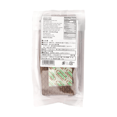 KURIHARAEN EX POUND CAKE CRM CHEESE WHEAT CAKE 170g