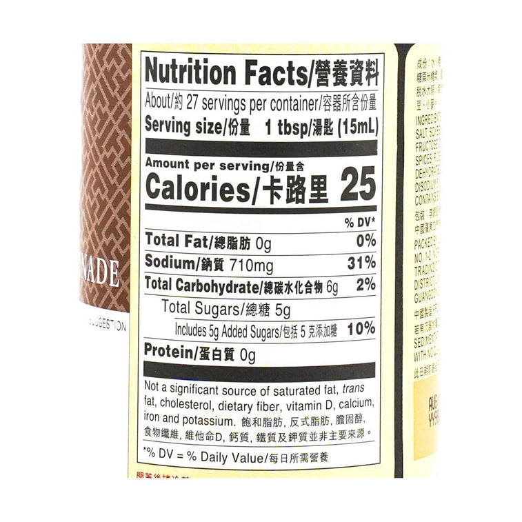 Lee Kum Kee Selected Five Spices Marinade 14 oz