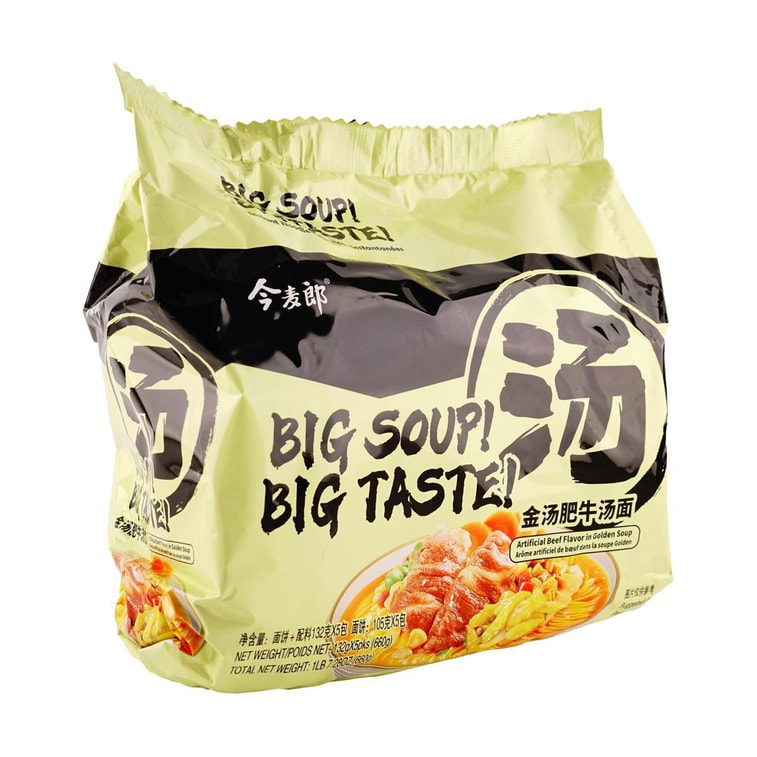 JIN MAI LANG Beef Flavor in Golden Soup Flavor Instant Noodles
