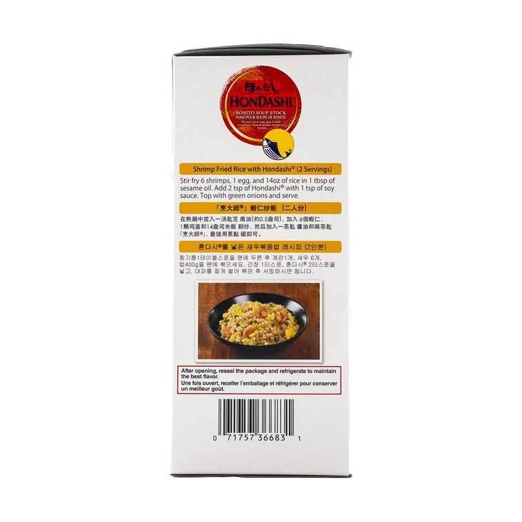 Hondashi Soup Stock New 21.16 oz