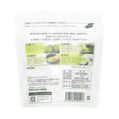 OIGAWA SHIZUOKA MATCHA