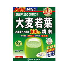 YAMAMOTO 100% Barley Leaves Powder  44 Bags