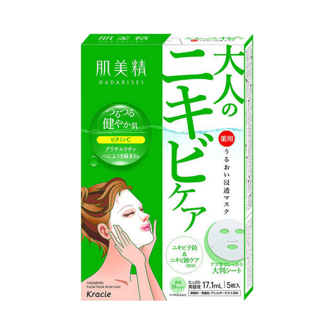 KRACIE HADABISEI FACIAL MASK ACNE ,5SHEET