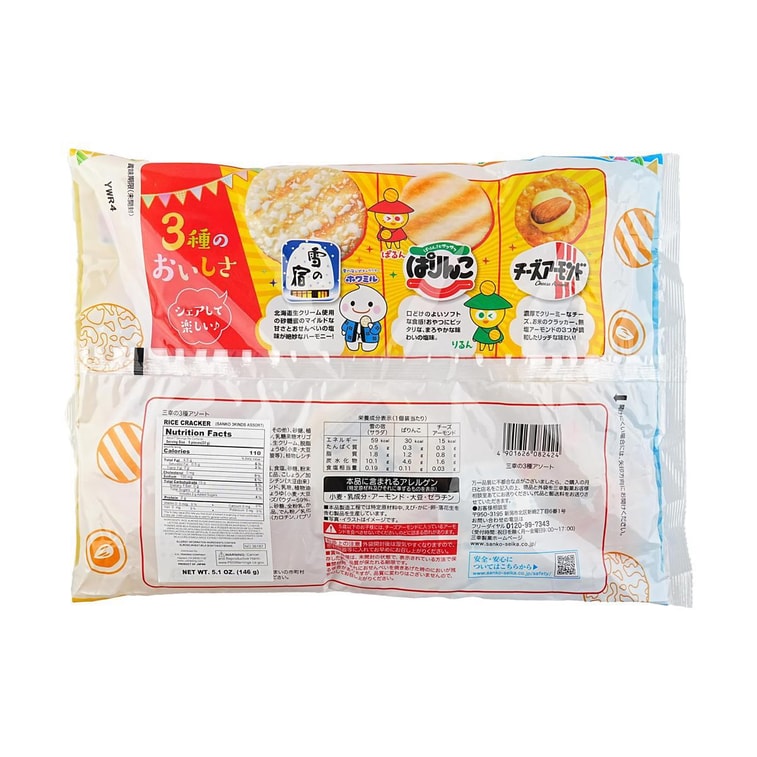 Sanko Seika Sanko Assortment 156g