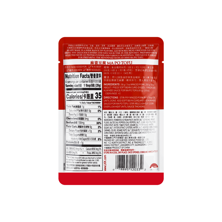 LEE LUM KEE SAUCE FOR MA PO TOFU