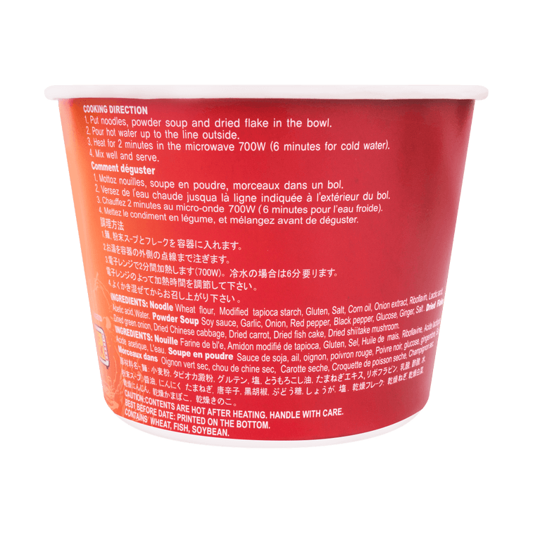 Nama ramen sanukiya