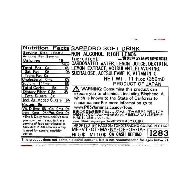 Deep Squeezed Sour Rich Lemon Non Alcohol Soft Drink 11.83 fl oz