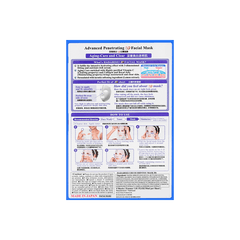 KRACIE HADABISEI 3D AGING CARE WHITING 4 SHEET