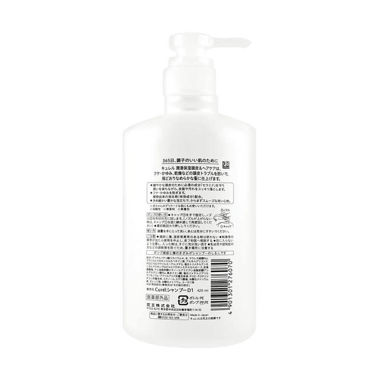 KAO CUREL SHAMPOO 420ML