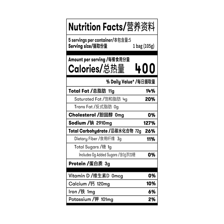 Baijia Hot & Sour Flavor Instant Vermicelli (5 pack)