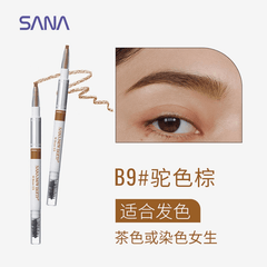 SANA NEW BORN EYEBROW PENCIL B9