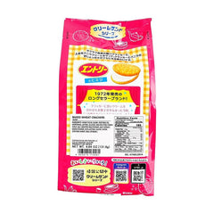 YAMAZAKI BISCUITS ENTRY VANILLA CREAM SANDWICH CRACKER