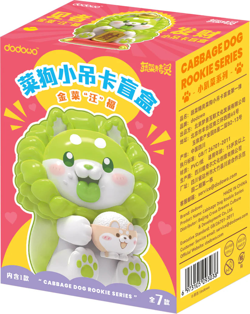 Dodowo Vegetable Fairy Cabbage Dog Rookie Series Blind Box