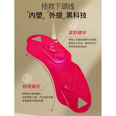 KOREA AVAJAR PERFECT V LIFTING MASK