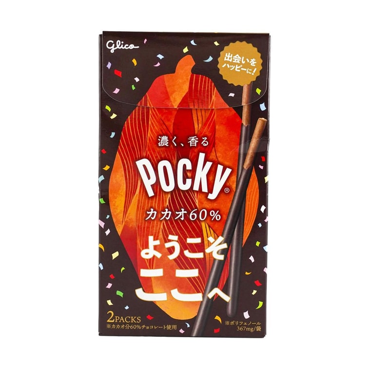 GLICO POCKY CHOCOLATE CACAO