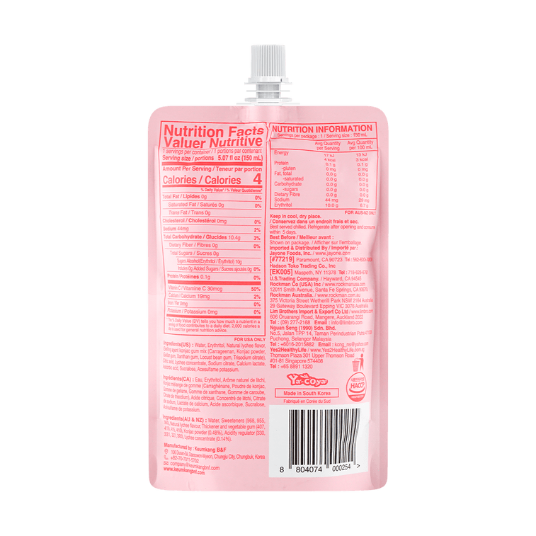 JELLY B KONJAC JELLY DRINK (Lychee) 5.07 oz