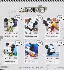 Miniso Mickey Mouse Surprise box Figure Blind Box