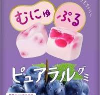 KABAYA Pure Natural Gummy(Grape)