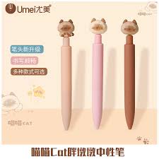 Umei Cat Pen