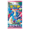 Pokémon Scarlet & Violet CSV8C Sparkling Fantasy Booster (Chinese)