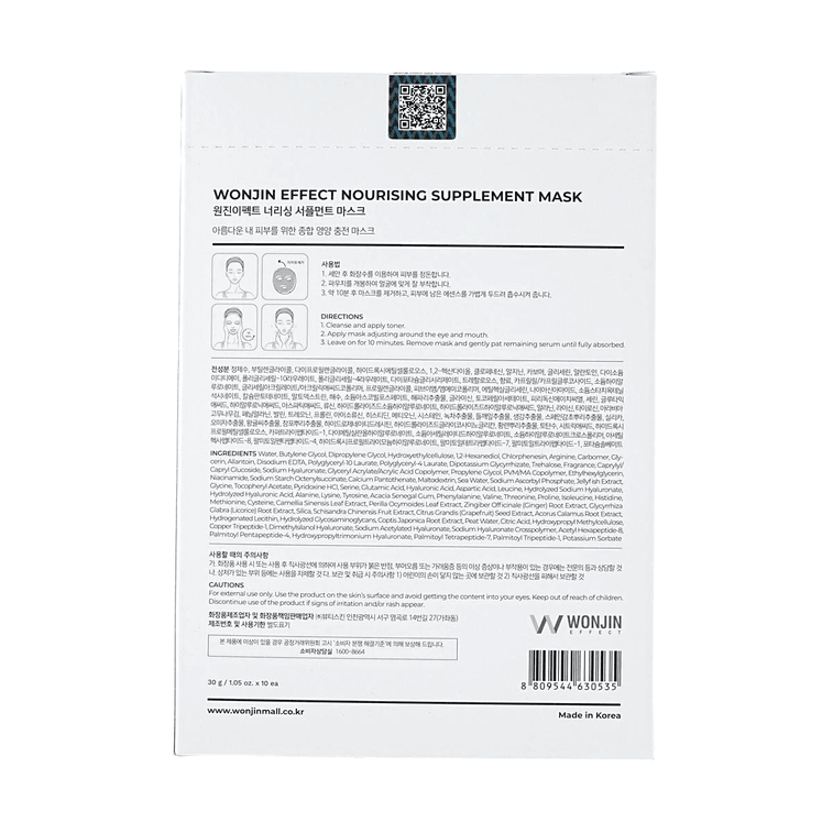 KOREA WONJIN EFFECT ENERGY INFUSION MASK