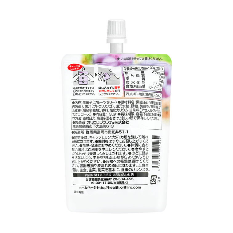 ORIHIRO KONJAC JELLY GRAPE