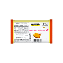 PUKUPUKU TAI - CHOCO(YELLOW) 0.58 oz