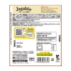 Calbee Jagabee Butter Soy Sauce 38G