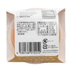 Kominami Farm Fruit Marugoto Jelly Loquat