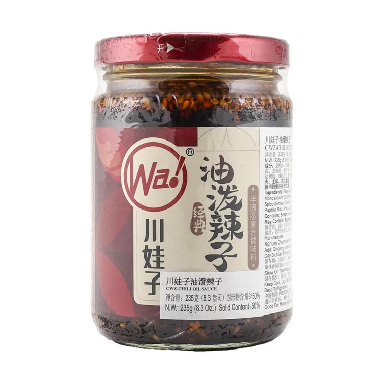 Chuan Wa Zi - Sichuan Red Chili Oil, 8.3oz