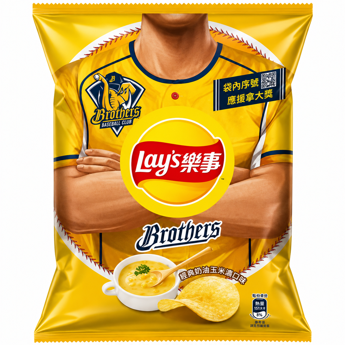 LAY'S POTATO CHIP CREAMY CORN SOUP FLAVOR 49G