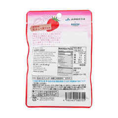 Kaneka Shizuoka Strawberry Ichigo Gummy