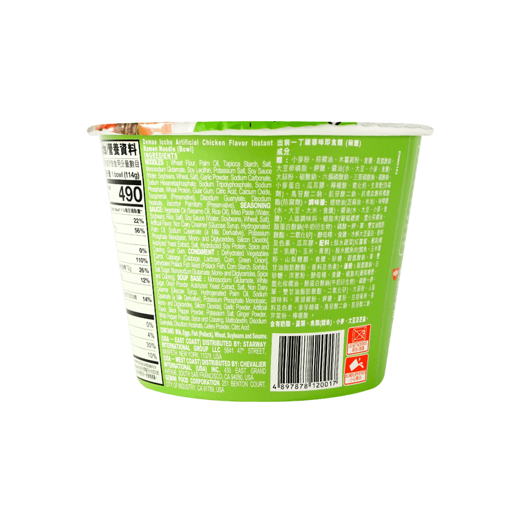 Nissin Bowl Noodle Chicken 120g