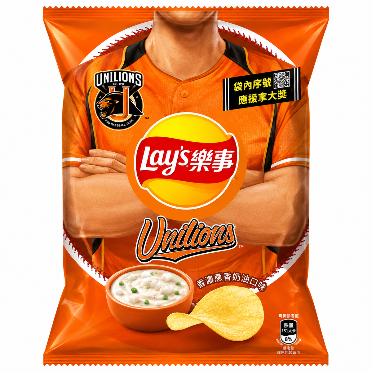 LAY'S POTATO CHIP- SOUR CREAM AND ONION FLAVOR 49G