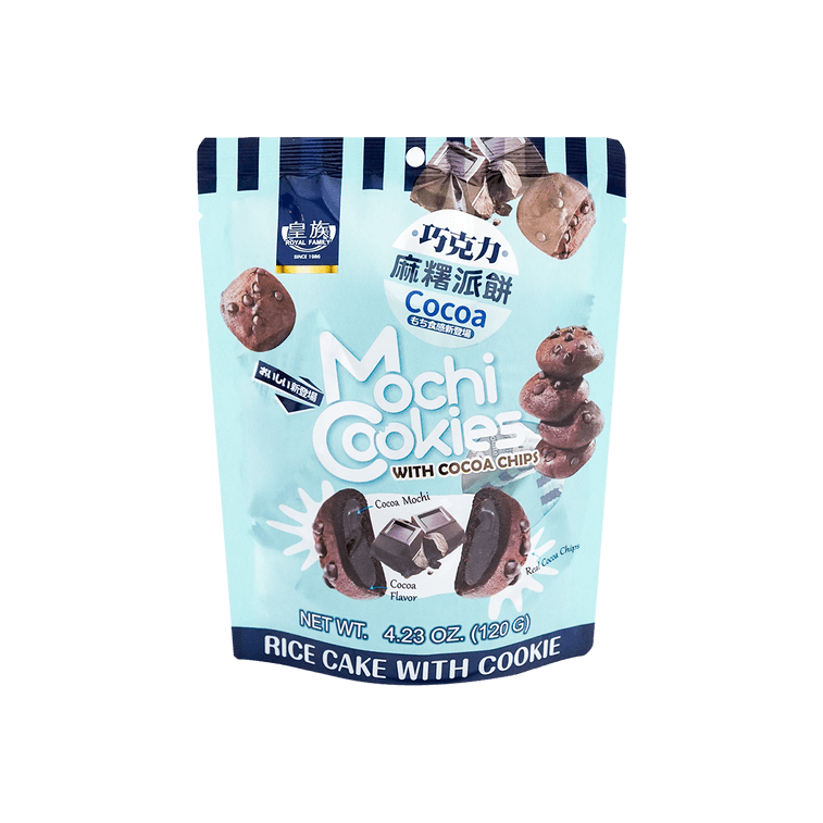 Mochi Cookies with Cocoa Chips: Cocoa